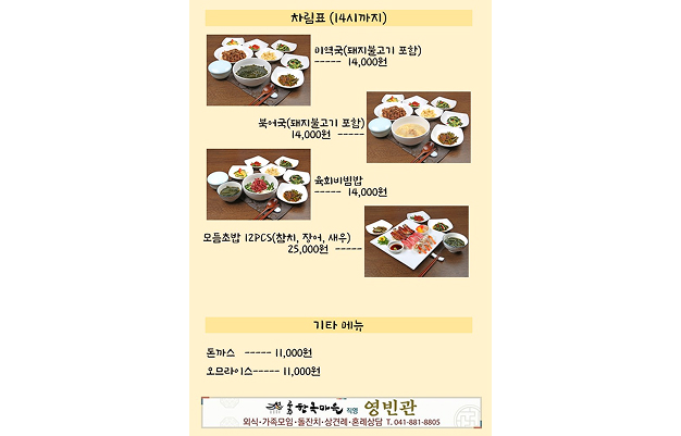 음식&middot;휴게시설28