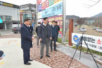 2022년 12월 7일 이상래 행정중심복합건설청장 공주 제2금강교 건립 예정지 방문 이미지