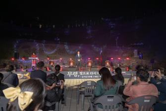 2025년 10월 2일 미디어아트 [공산성] 이미지