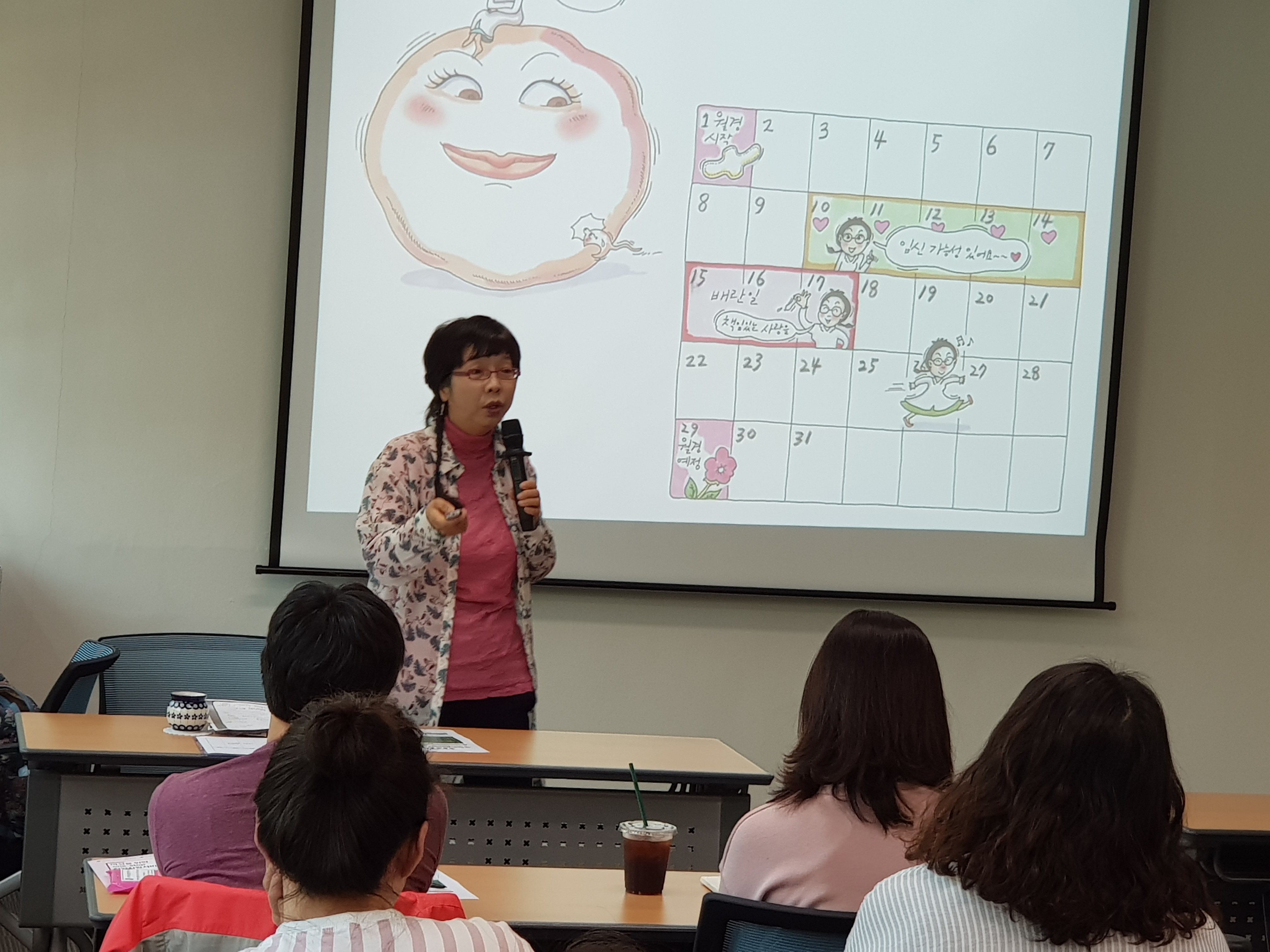 2018상반기 평생학습특성화프로그램(인문학콘서트) 이미지