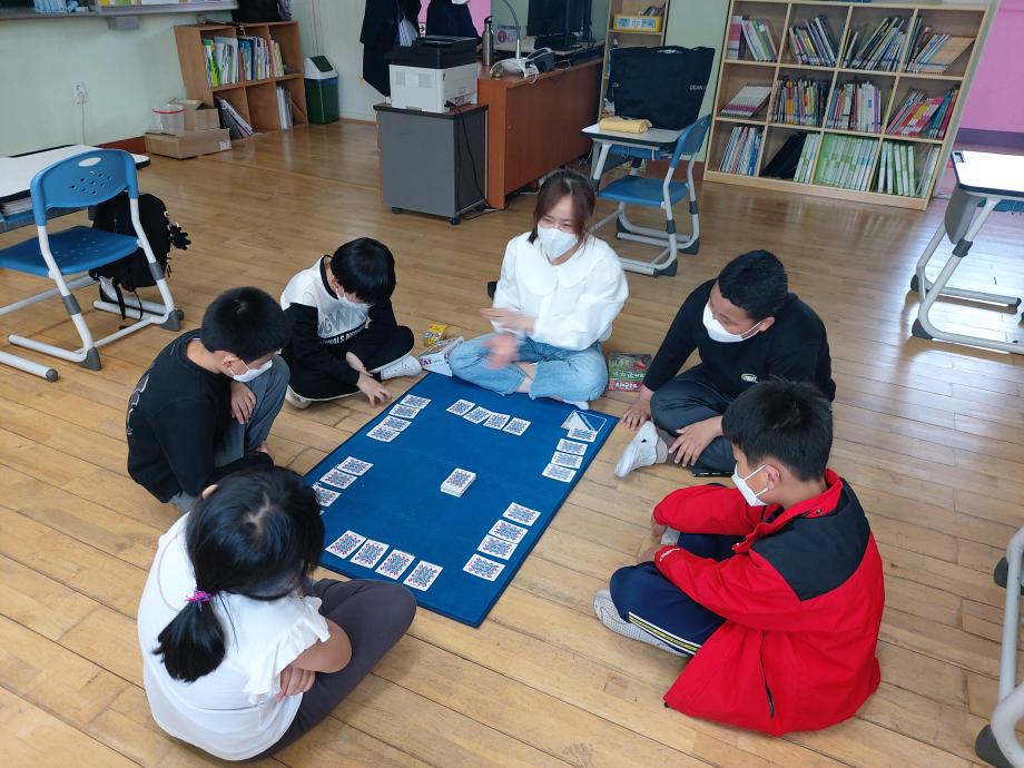 2021 상반기 계룡반포권역 "보드게임(학봉초)" 이미지