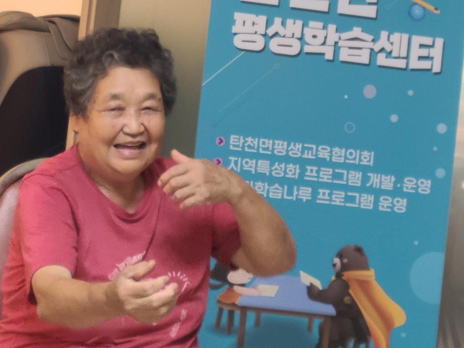 2024년 하반기 탄천면  송학2리 [레크체조] 이미지