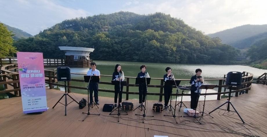 금학생태공원 씨밀레