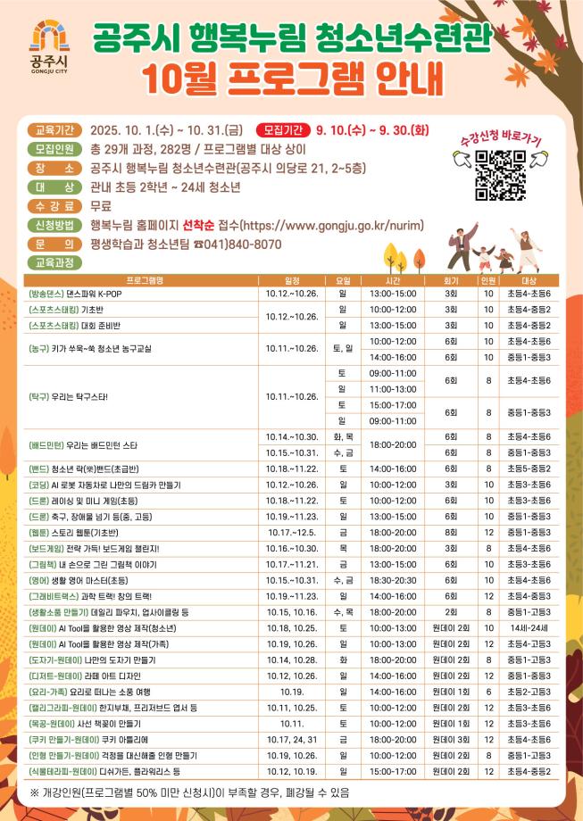 (원데이)쿠키라운지 행복을 굽는 아이들(블랙스모어쿠키) 대표이미지