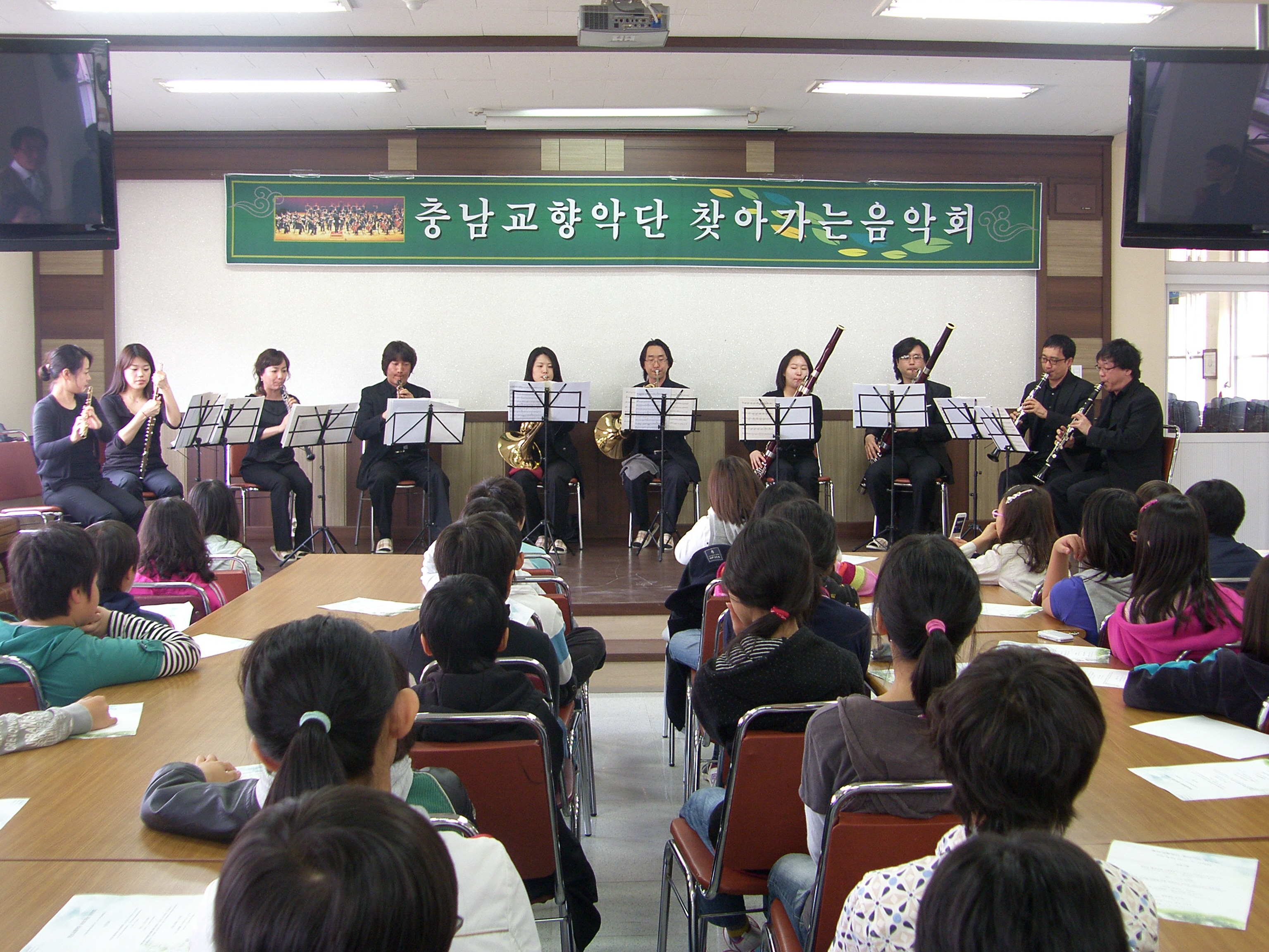 충남교향악단 찾아가는 음악회_아산시 거산초등학교 이미지