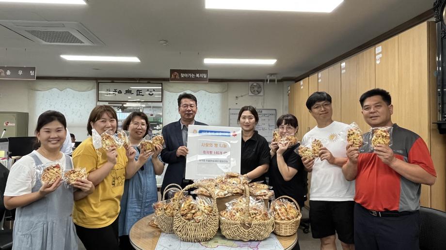 공주시 중학동 마을관리사회적협동조합, ‘빵 나눔’ 릴레이 이미지