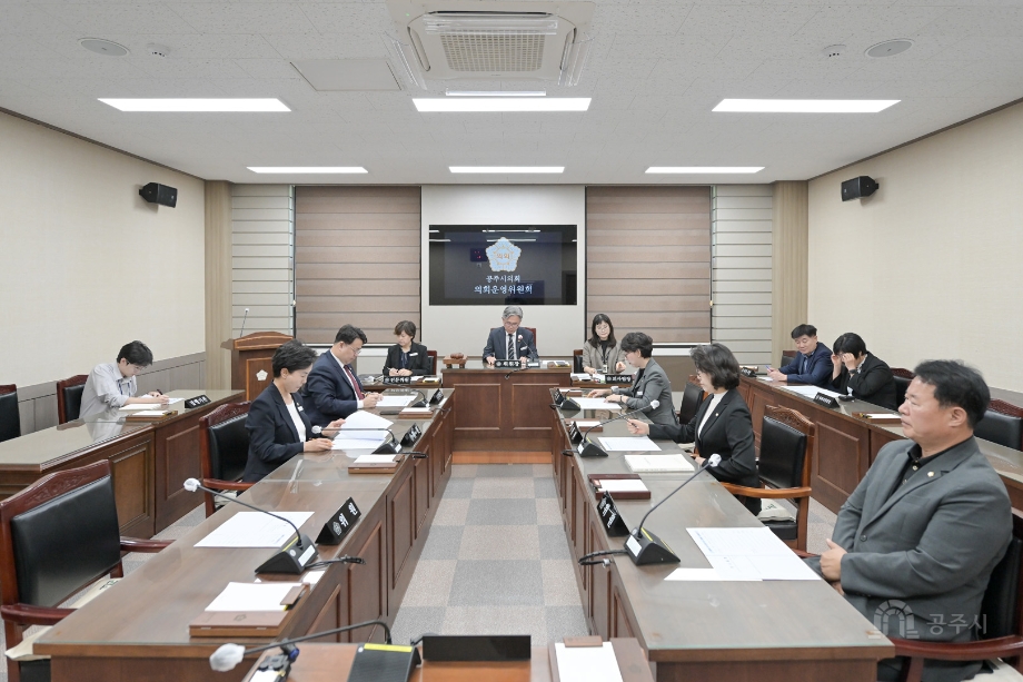2026년 9월 16일 제268회 임시회 제2차 의회운영위원회 (폐회중) 이미지