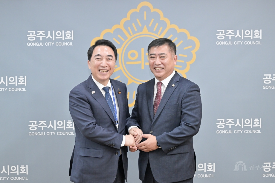 2026년 9월 17일 충남도지사 1년차 공주시의회 방문 이미지