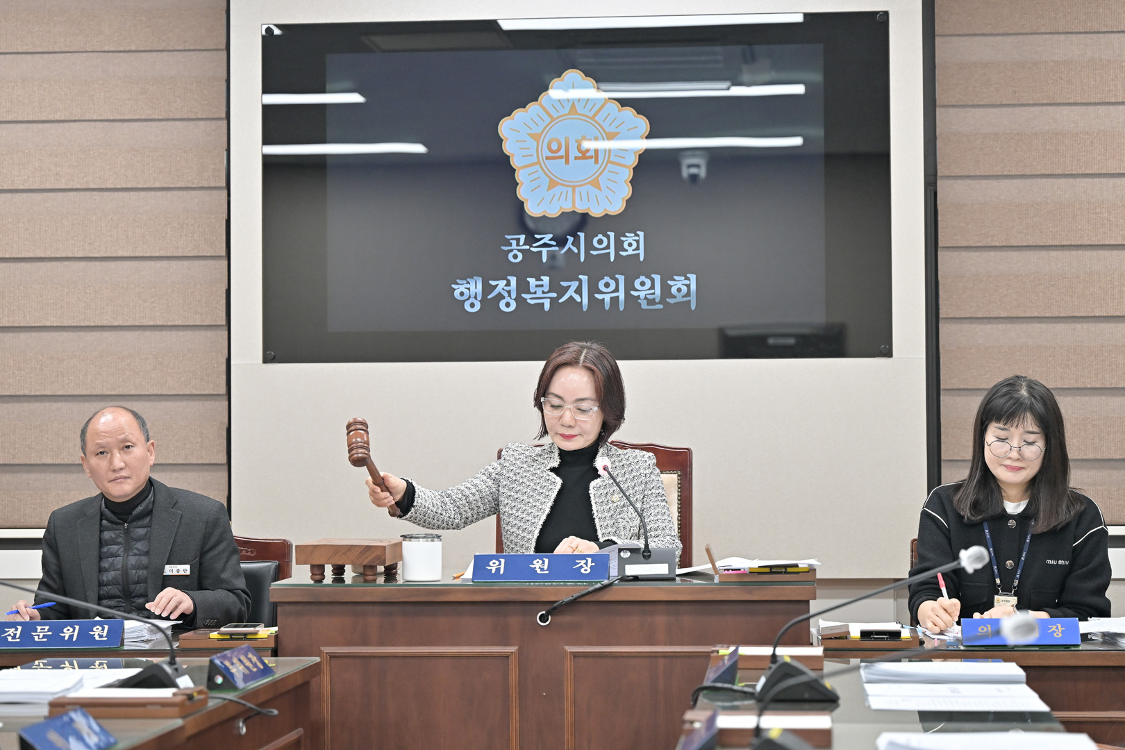 2026년 3월 18일 행정복지위원회 회의