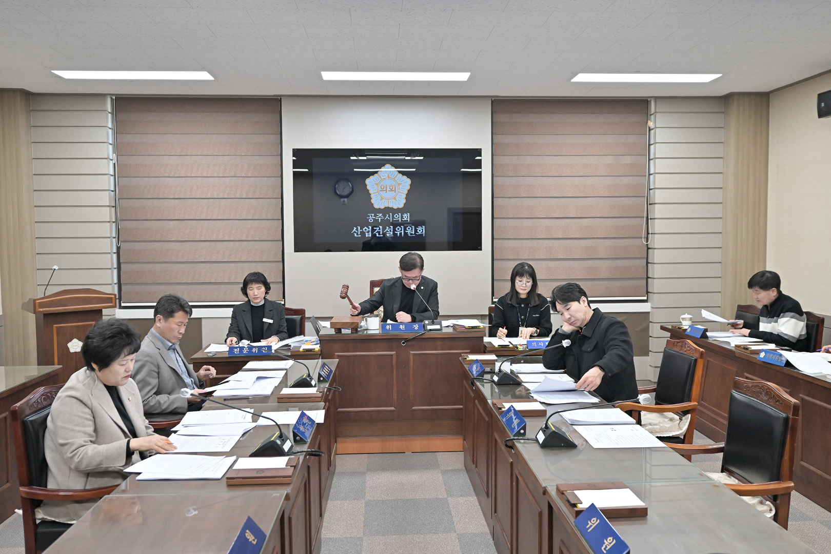 2026년 3월 19일 산업건설위원회 회의