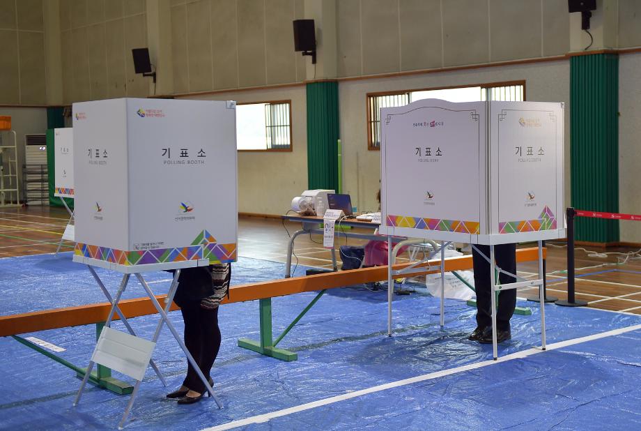 제21대 국회의원선거 사전투표