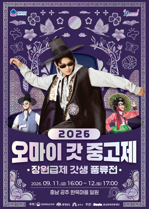 오마이갓 중고제